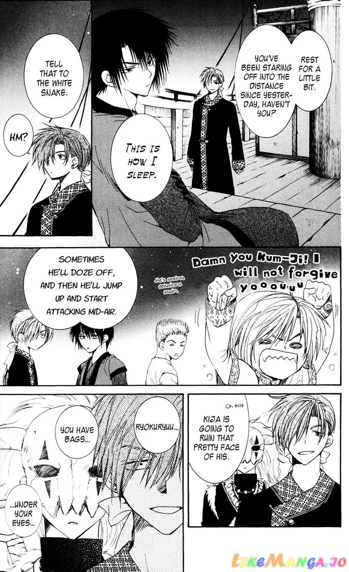Yona of the Dawn Chapter 35 image 23_optimized